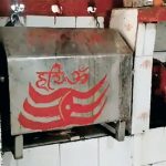 जाली तोड़कर नीलकंठेश्वर महादेव मंदिर में बदमाश ने बोला धावा