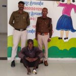 पुलिस को देख भागा आरोपी 8 दिन बाद हिरासत में आया