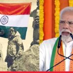 पीएम मोदी ने ‘विजय दिवस’ पर शहीद जवानों को किया नमन