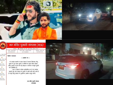 "देवास घटना में जब्त की गई लाल बत्ती और हूटर लगी कार, उज्जैन निवासी आरोपी युवक की पुष्टि सीसीटीवी फुटेज से"